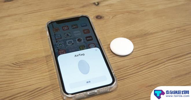 苹果手机airtag怎么打开 如何开启 Apple AirTag 的遗失模式