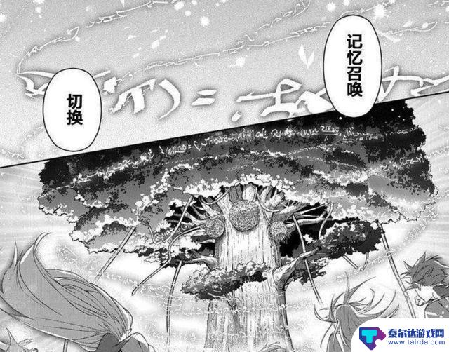 《破灭之国》第四话,老婆复活赛彻底失败,漫迷怒斥卡池造假!