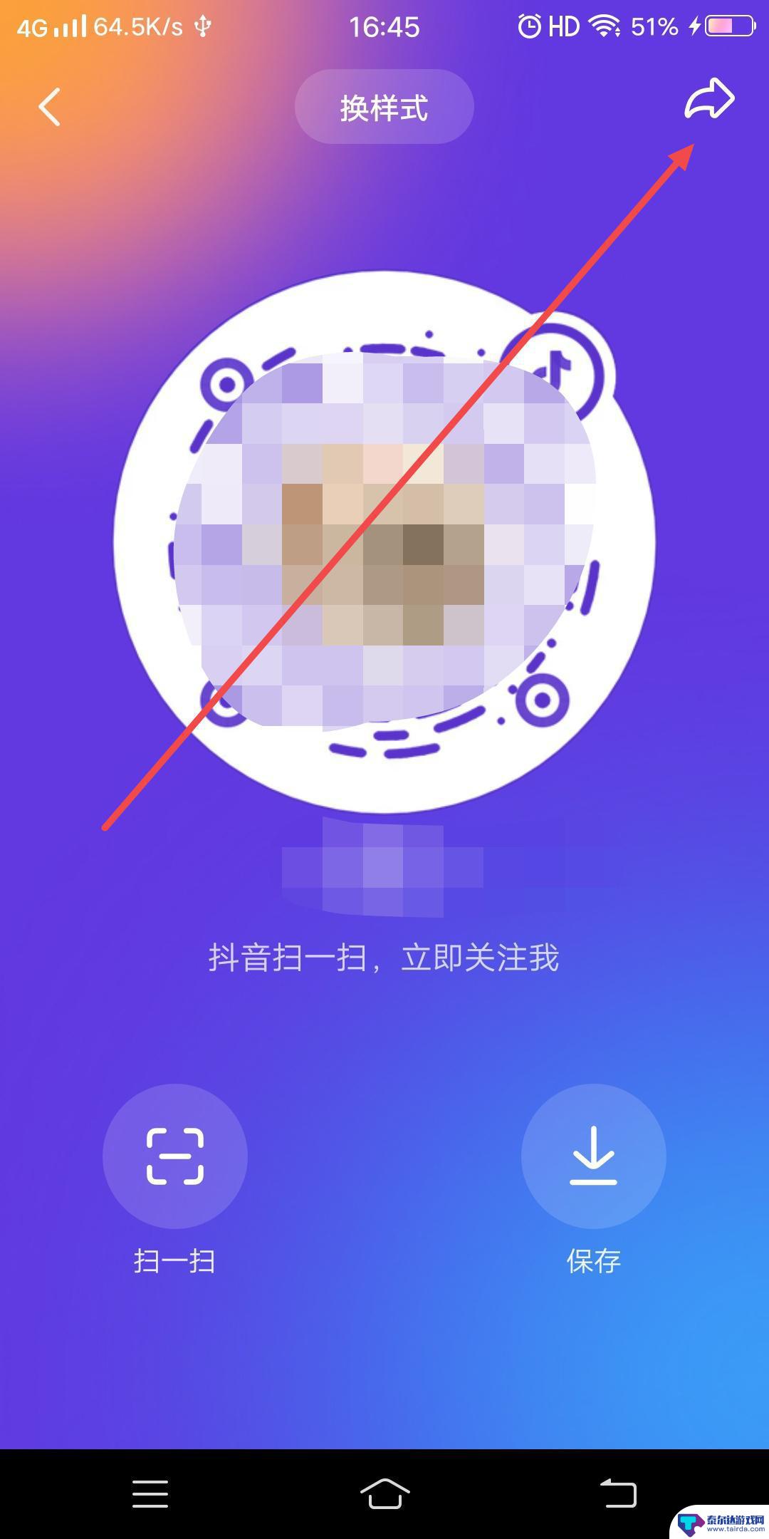 多个抖音群聊怎么发(多个抖音群聊怎么发消息)