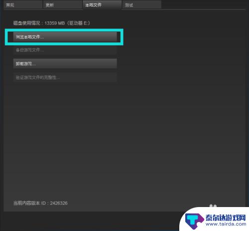 steam方舟怎么改路径 Steam游戏路径更改教程