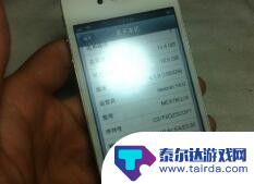 苹果手机怎么写码 iPhone 4 写号教程详解