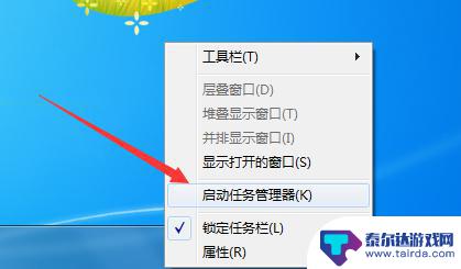 gta5进程pid怎么查看 最新的方法如何查看进程PID