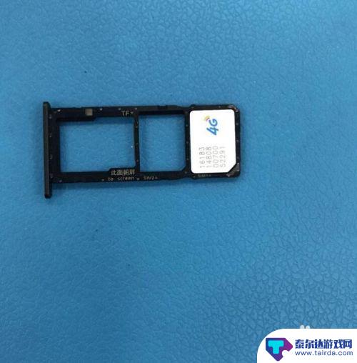 怎么样把手机卡放进去 怎样把手机卡插入华为手机