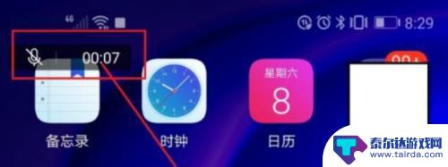 怎么录屏oppoa83 oppoa83录屏教程