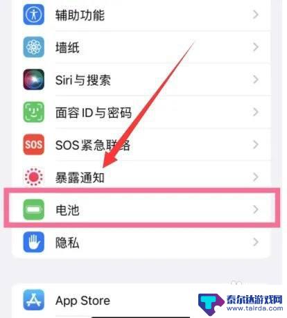 充电玩手机电量越充越少 手机充电玩的时候为什么电量会减少