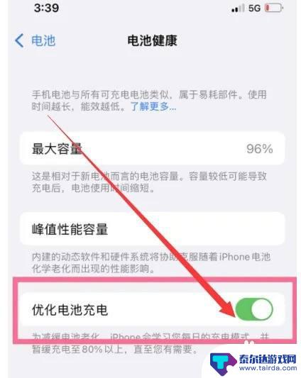 充电玩手机电量越充越少 手机充电玩的时候为什么电量会减少