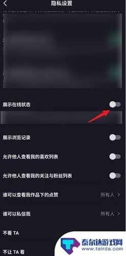 怎么在抖音不上线的时候显示别人发来的信息(怎么在抖音上显示位置)