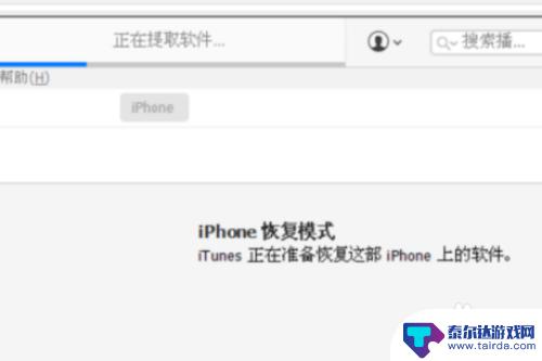 苹果激活锁忘记id打不开手机怎么办 iPhone密码正确却无法解锁怎么办