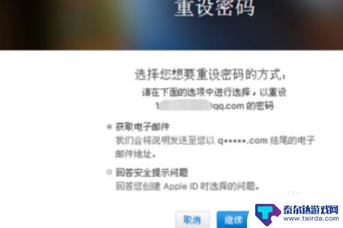 苹果激活锁忘记id打不开手机怎么办 iPhone密码正确却无法解锁怎么办