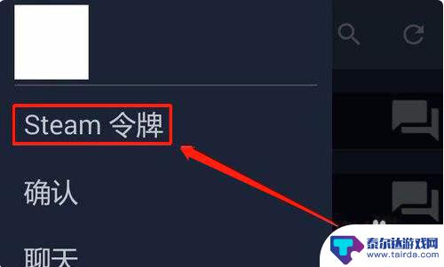 steam账号怎么设置暂挂 steam暂停如何取消