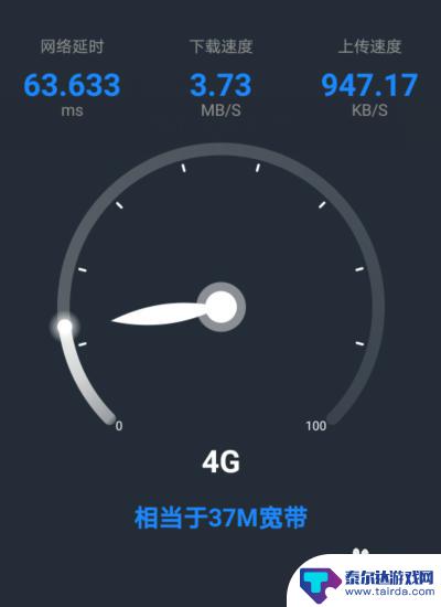 怎么看手机wifi是千兆 有哪些手机可以测千兆网络速度