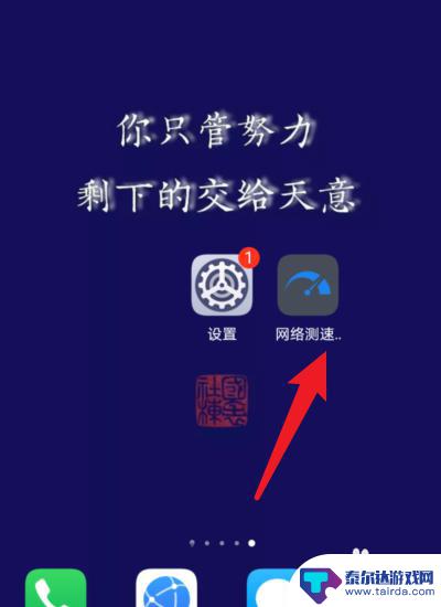 怎么看手机wifi是千兆 有哪些手机可以测千兆网络速度