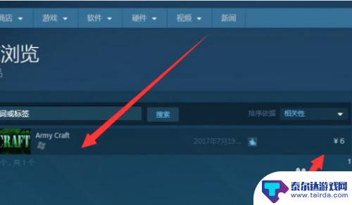 steam冬季优惠券怎么用 如何在Steam上使用优惠券购买游戏