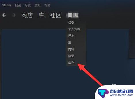 steam冬季优惠券怎么用 如何在Steam上使用优惠券购买游戏