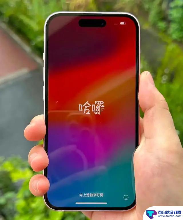 买iPhone15就是大冤种？实际体验下来，并没有那么糟