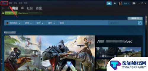 怎么给steam冲1块钱 steam充值任意金额步骤