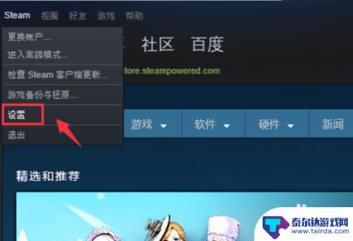 怎么给steam冲1块钱 steam充值任意金额步骤