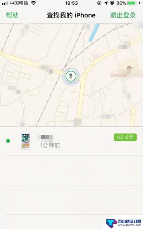 苹果手机如何查找位置 如何使用Find My iPhone功能查找丢失的iPhone手机位置