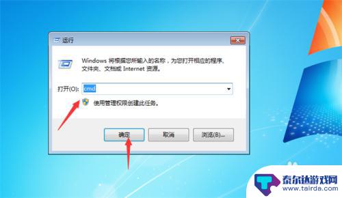 steam错误102解决方法win10 Steam错误代码102怎么解决