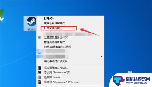 steam错误102解决方法win10 Steam错误代码102怎么解决