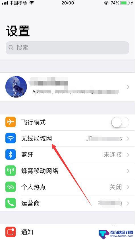 怎么做苹果手机代理 iPhone怎样设置HTTP代理