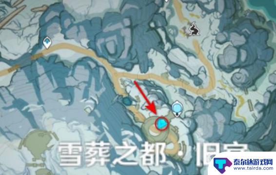 原神雪山旧宫的大门如何打开 原神雪藏之都旧宫门开启方法