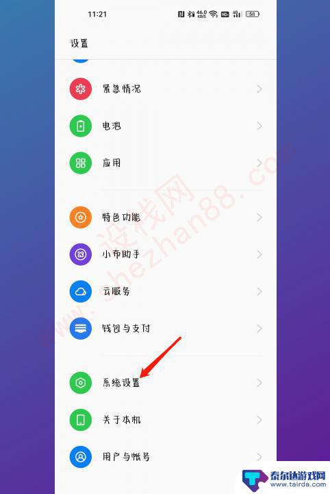 oppo朗读模式怎么解除 oppo手机朗读模式关闭步骤