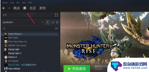 steam游戏缺少可执行文件怎么办 如何解决Steam游戏文件丢失问题