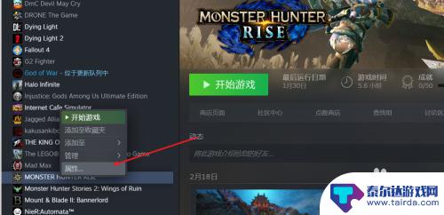 steam游戏缺少可执行文件怎么办 如何解决Steam游戏文件丢失问题