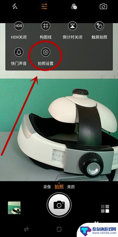 手机怎么拍照出日期 手机拍照如何显示日期和时间