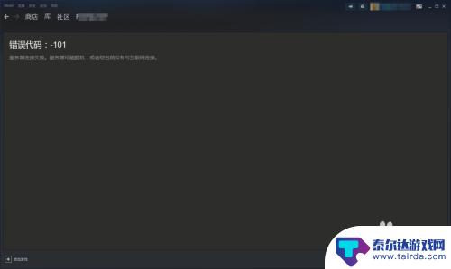 steam饰品的cdk怎么用 steam游戏cdkey兑换步骤