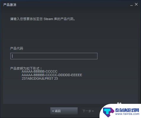 steam饰品的cdk怎么用 steam游戏cdkey兑换步骤