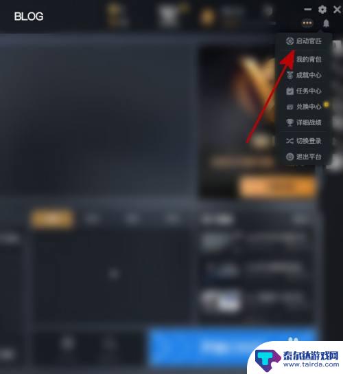 csgo steam怎么玩5e 5e平台steam官方匹配启动教程
