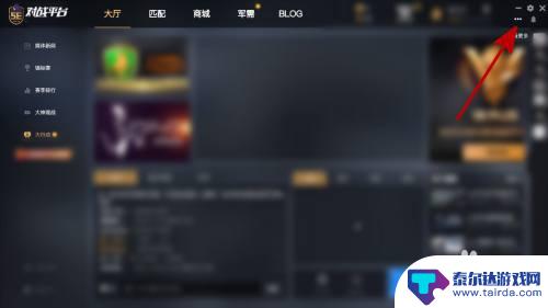 csgo steam怎么玩5e 5e平台steam官方匹配启动教程