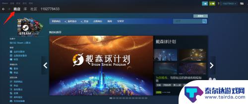 在steam买游戏包 steam购买游戏后怎样在游戏库中查看