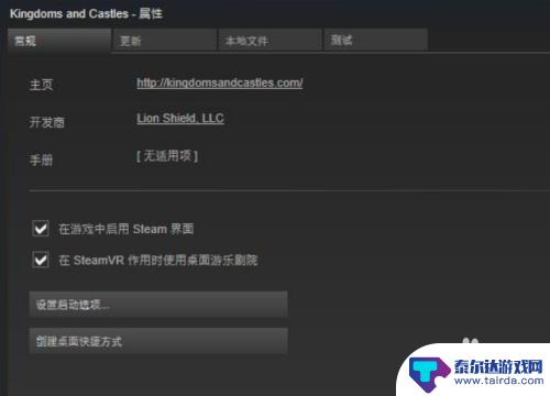 steam小图标 steam游戏桌面图标空白无法点击