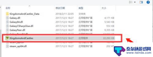 steam小图标 steam游戏桌面图标空白无法点击