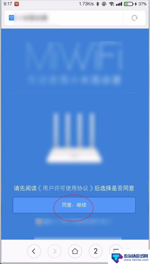 手机登陆路由器方法192.168.1.1 手机怎么设置路由器登陆192.168.1.1