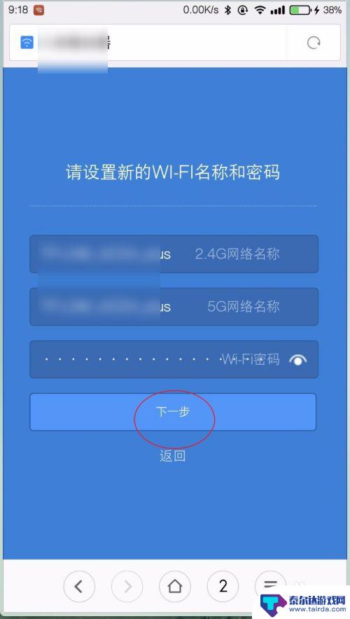 手机登陆路由器方法192.168.1.1 手机怎么设置路由器登陆192.168.1.1