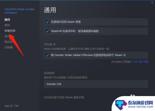 steam怎么换座位 怎么在Steam中调整游戏安装位置