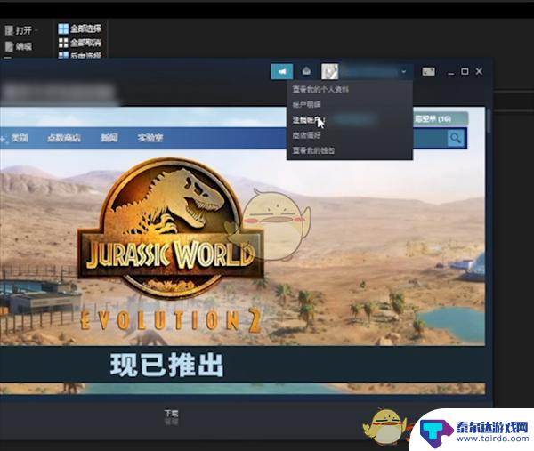 steam来回切换账号麻烦 Steam多账号登录方法