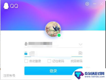 qq说说怎么一键删除全部 QQ说说怎么一键批量删除全部