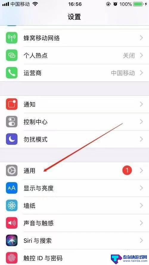 iphone微信设置密码锁 苹果手机微信密码锁怎么开启