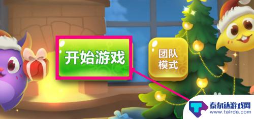 蛇蛇争霸怎么邀请好友一起玩 QQ游戏蛇蛇争霸如何邀请好友一起玩