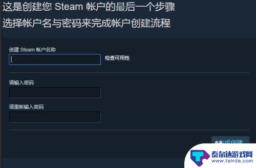 没有steam号 Steam账号注册不用手机号