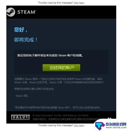 没有steam号 Steam账号注册不用手机号