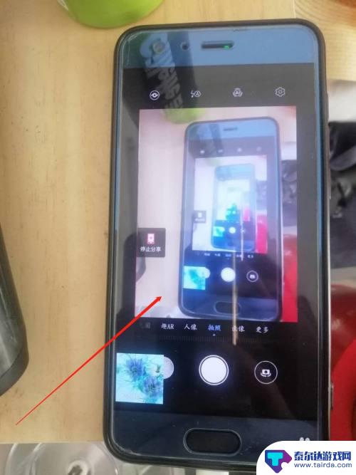 怎么看到对方的手机屏幕 怎么样才能将手机屏幕远程分享给好友
