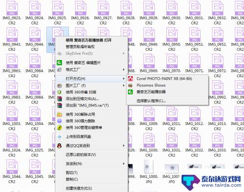 手机怎么把相片转成图片 CR2格式转换成JPEG格式方法