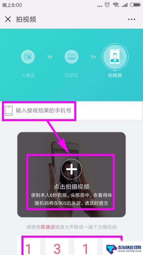 手机副卡如何激活 中国移动手机卡副卡激活指南