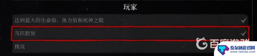 命运2如何3个100 荒野大镖客2如何达成100%完成度攻略